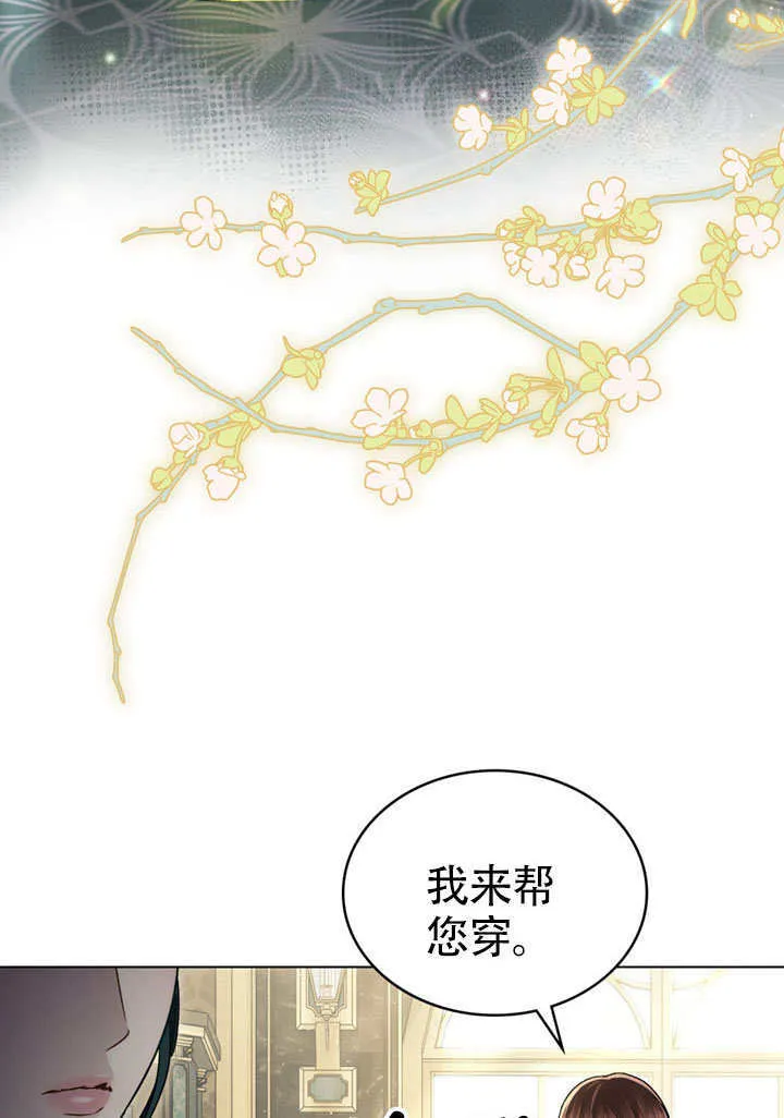 第26话8