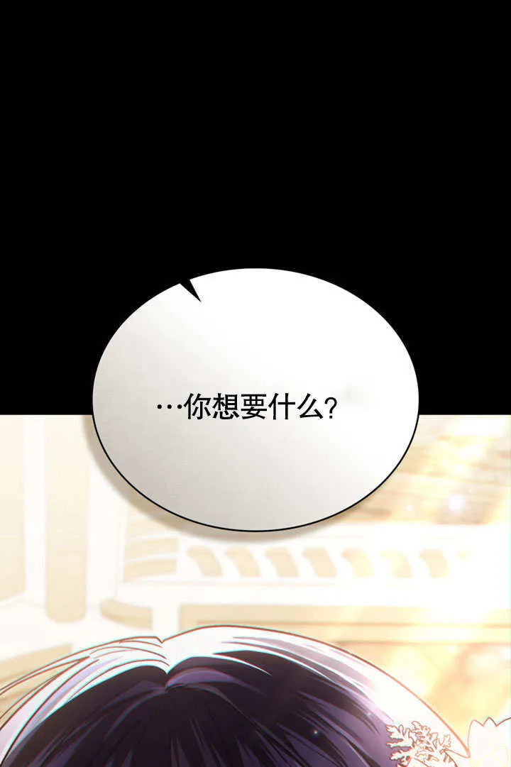 第14话96