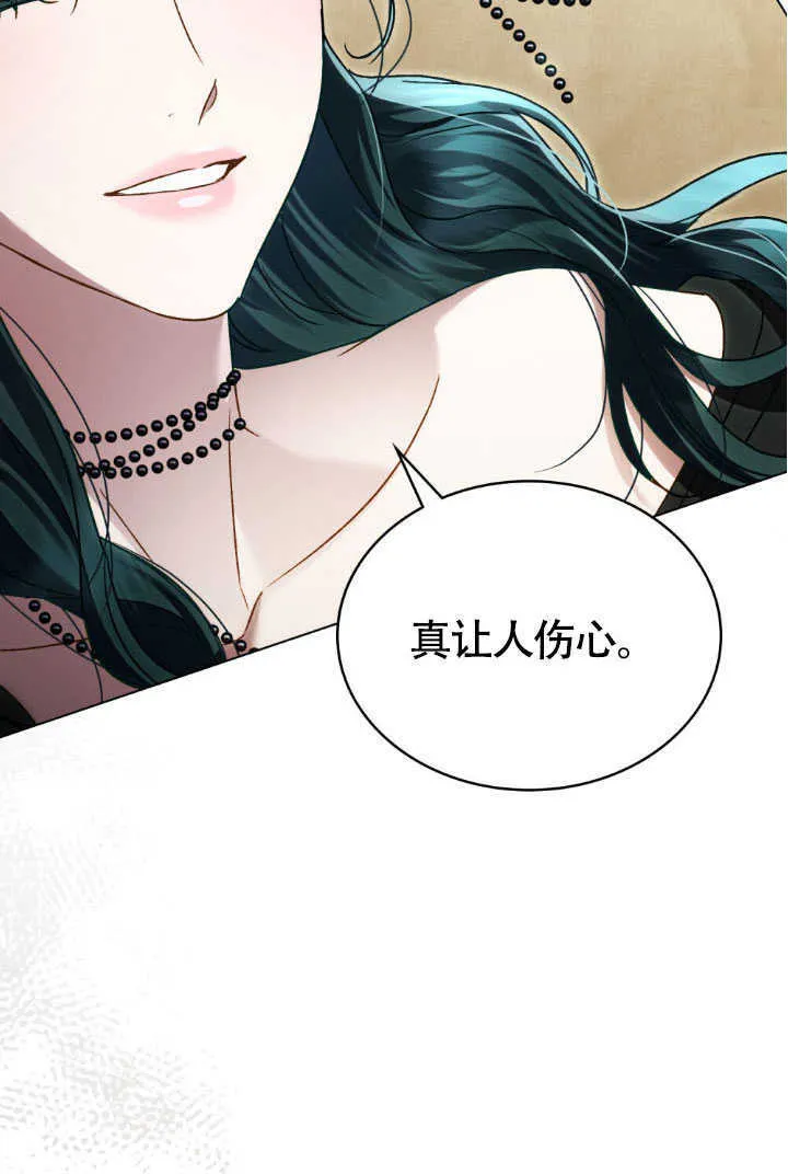 第37话77