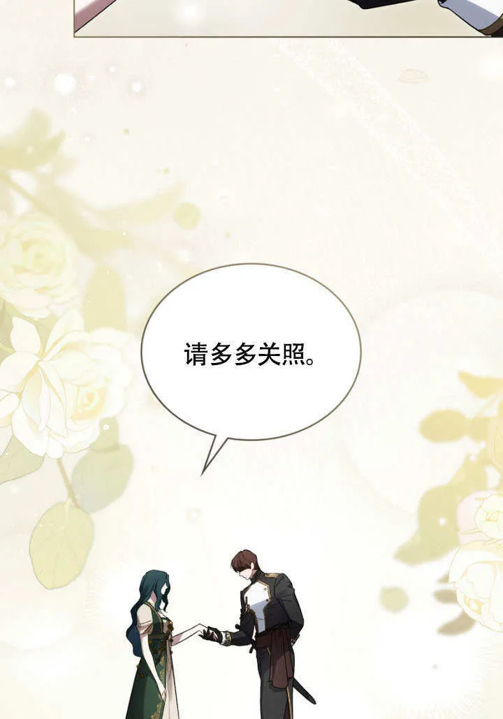 第30话14