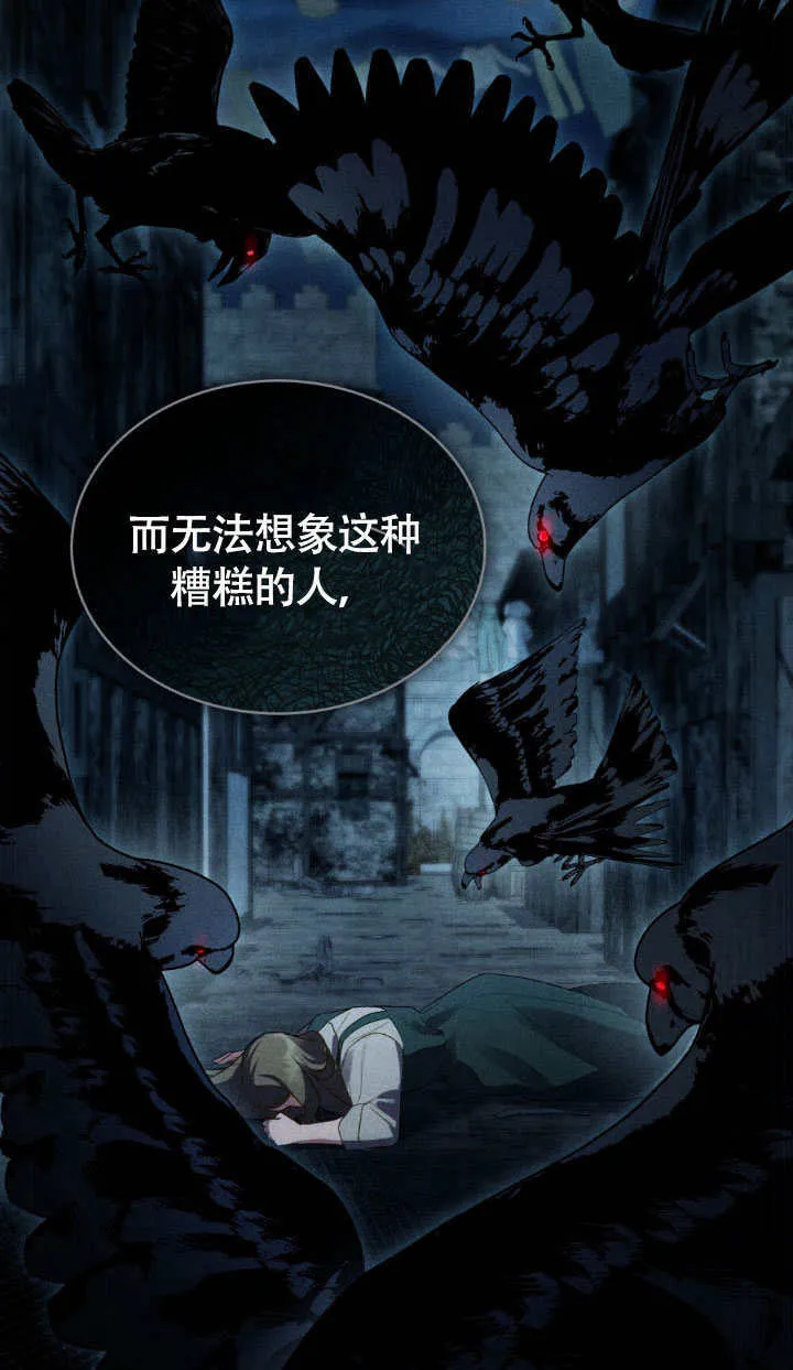 第34话42