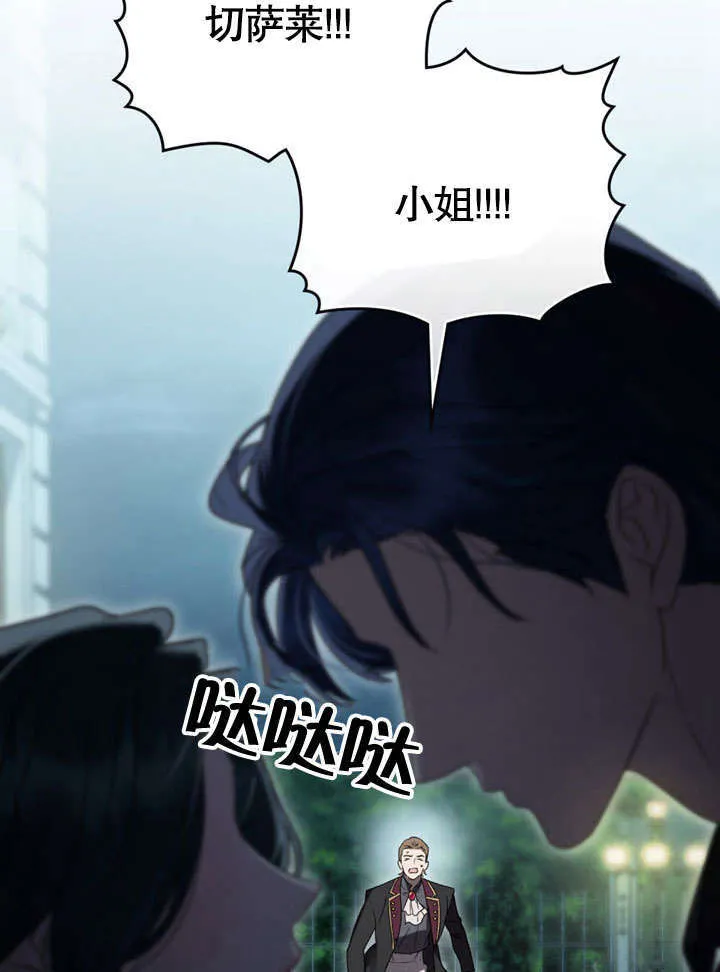 第17话37
