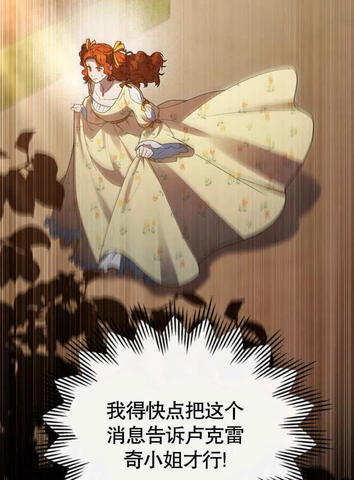 第11话95