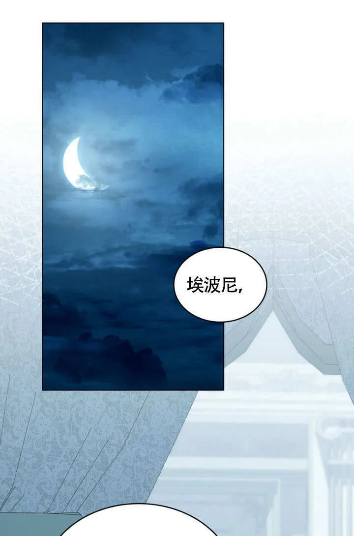 第30话54
