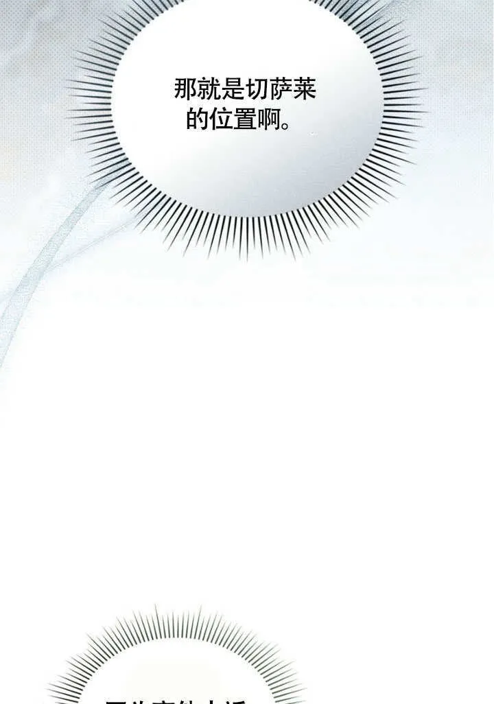 第30话100