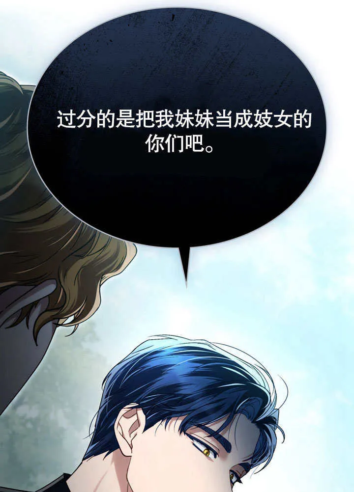 第09话100
