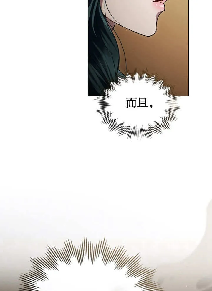 第24话45
