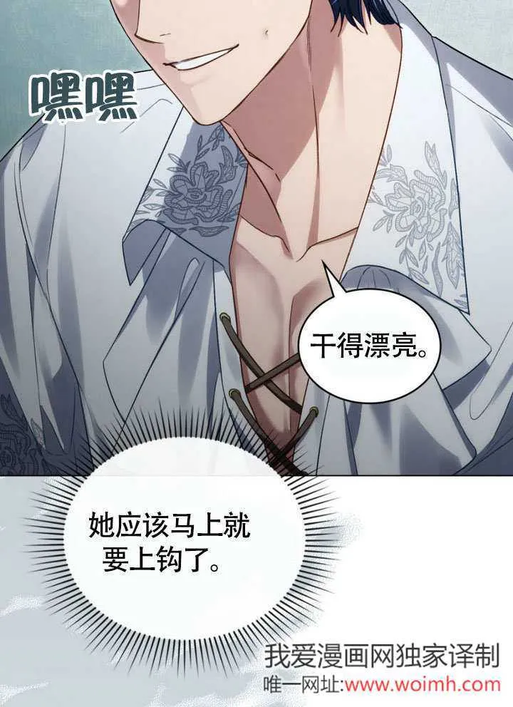 第31话62
