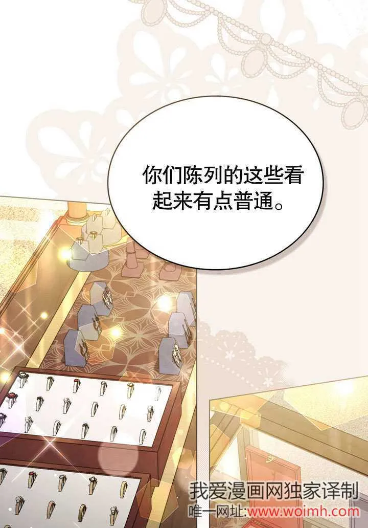 第24话103