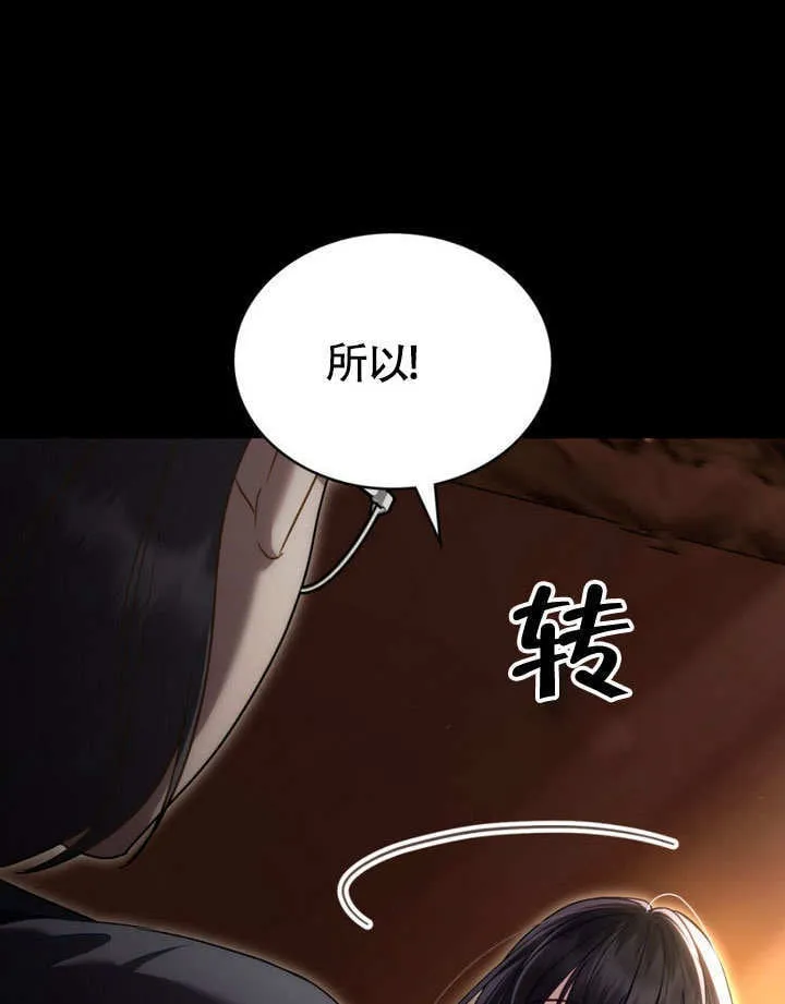 第29话100