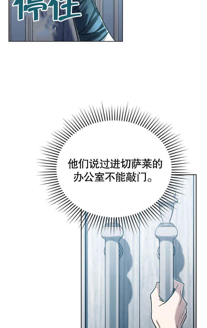 第14话8