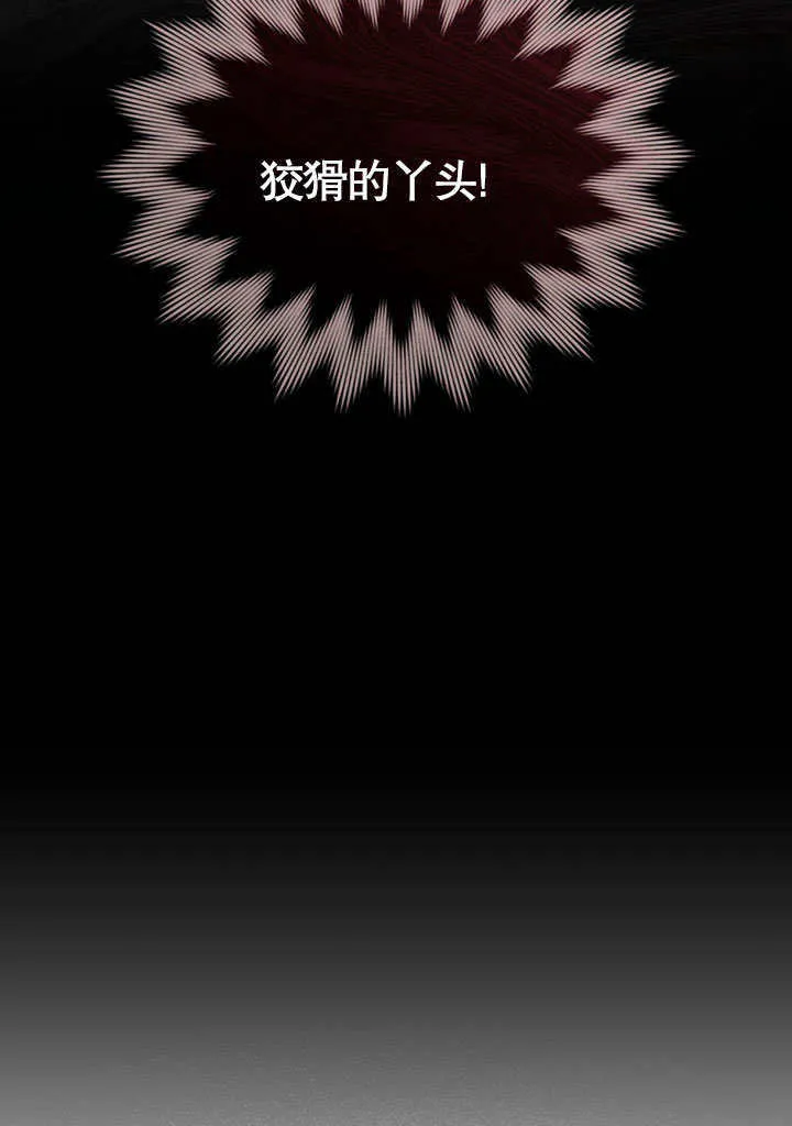 第11话81