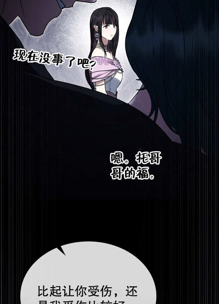 第18话48