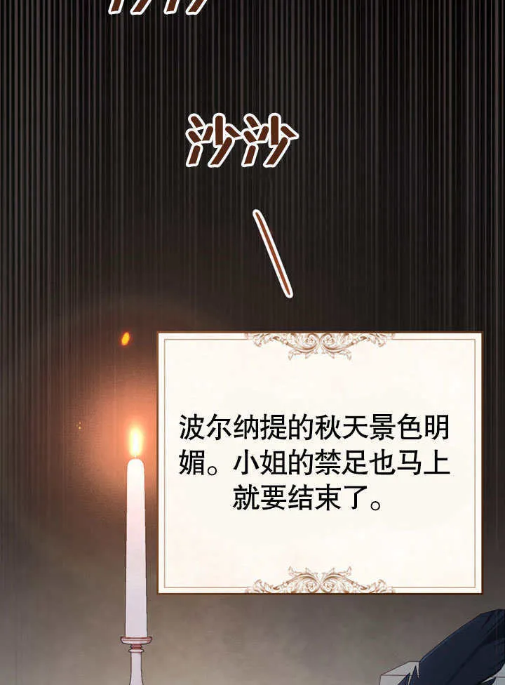 第11话97