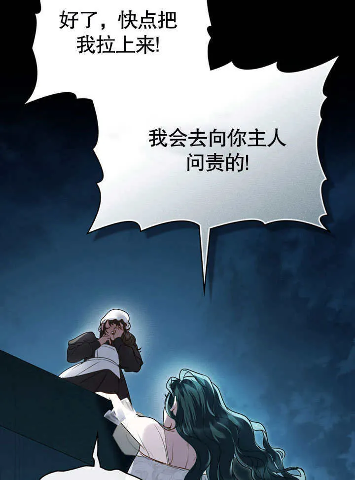 第16话68