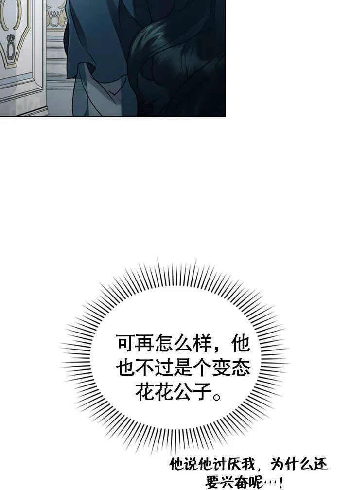 第22话94