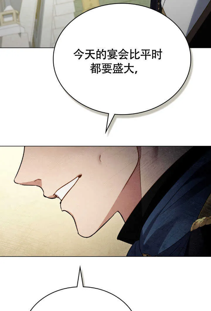 第36话31