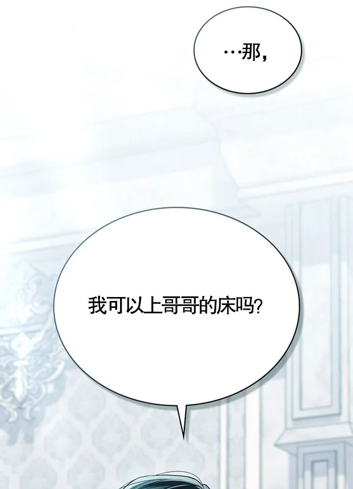 第20话51