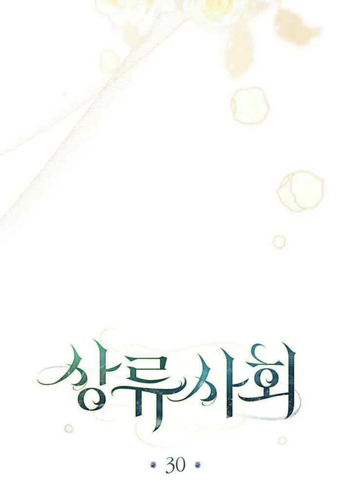 第30话17