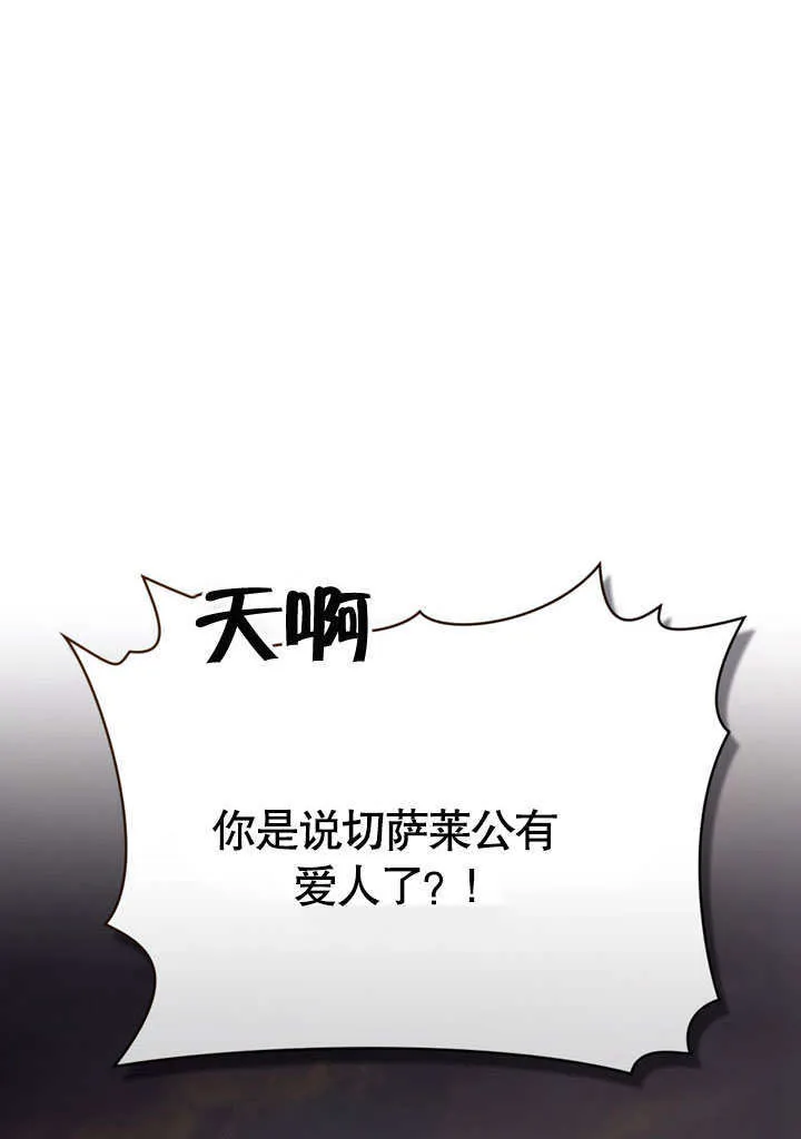 第11话83
