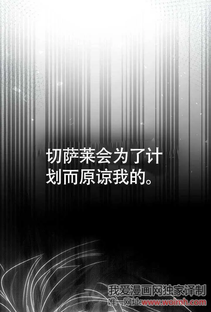 第30话72