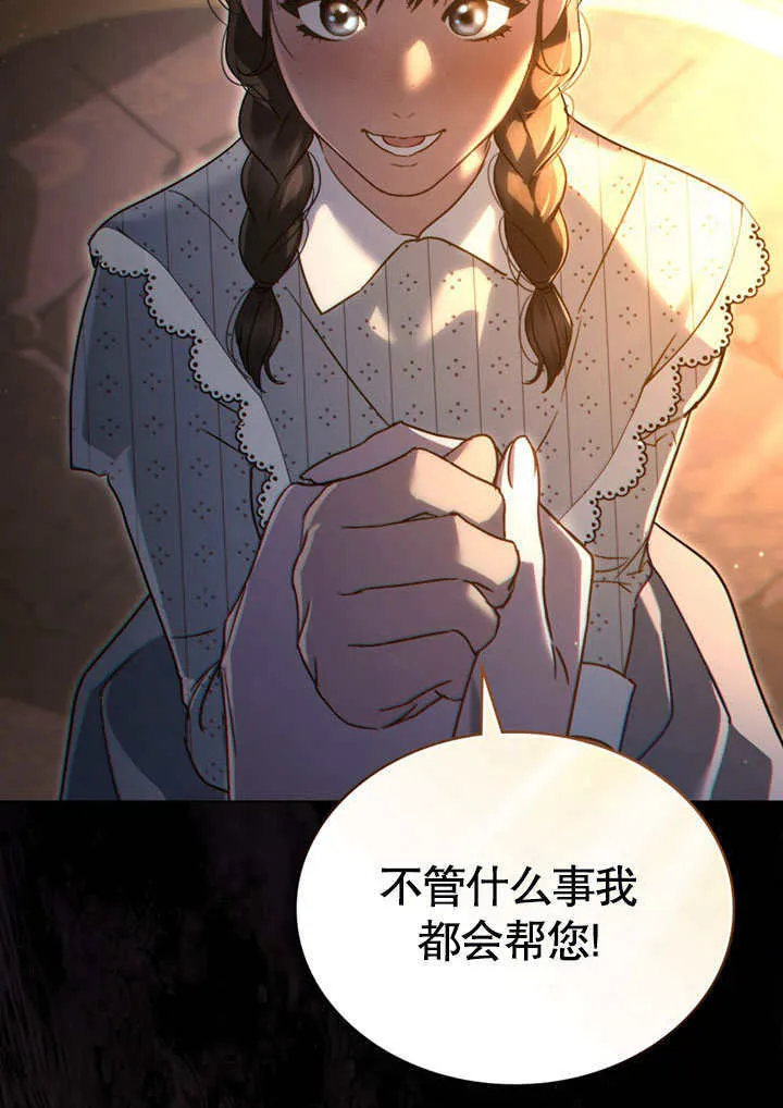 第13话106