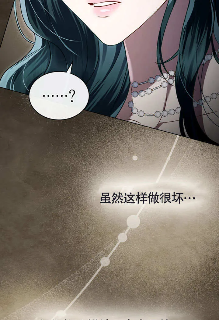 第23话70