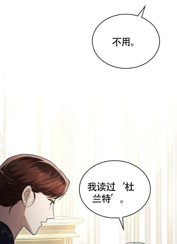 第29话120
