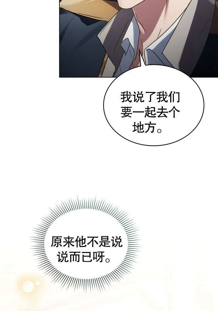 第24话22