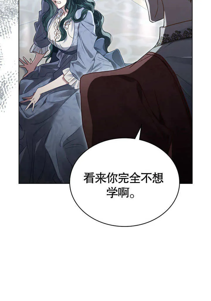 第07话5