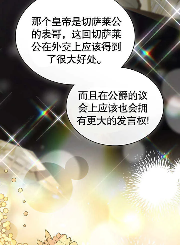 第16话5
