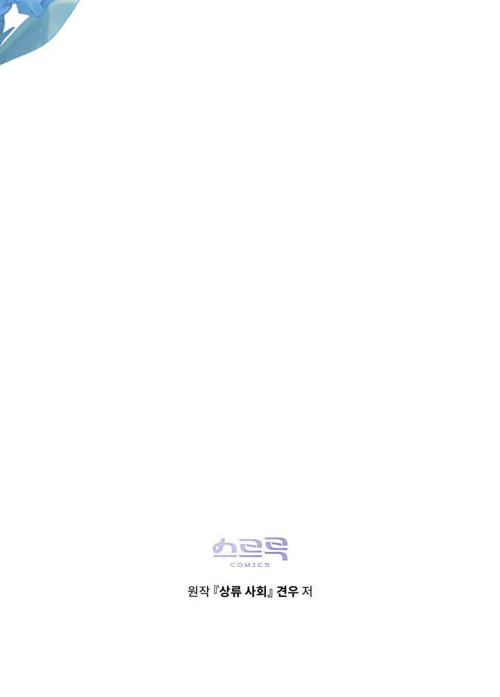 第21话83