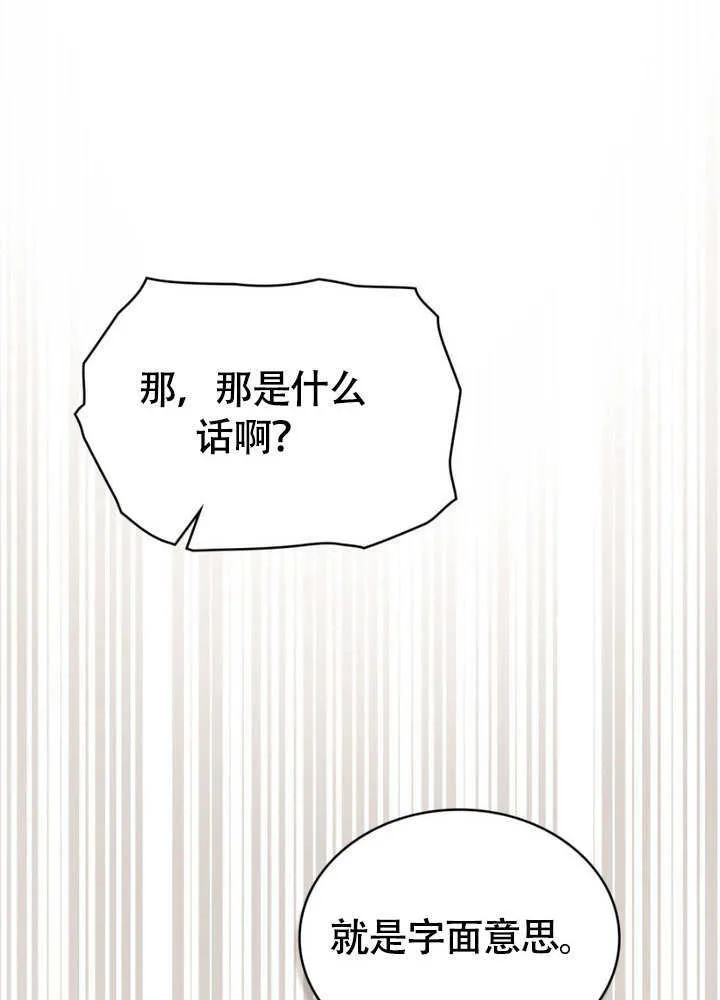 第29话10