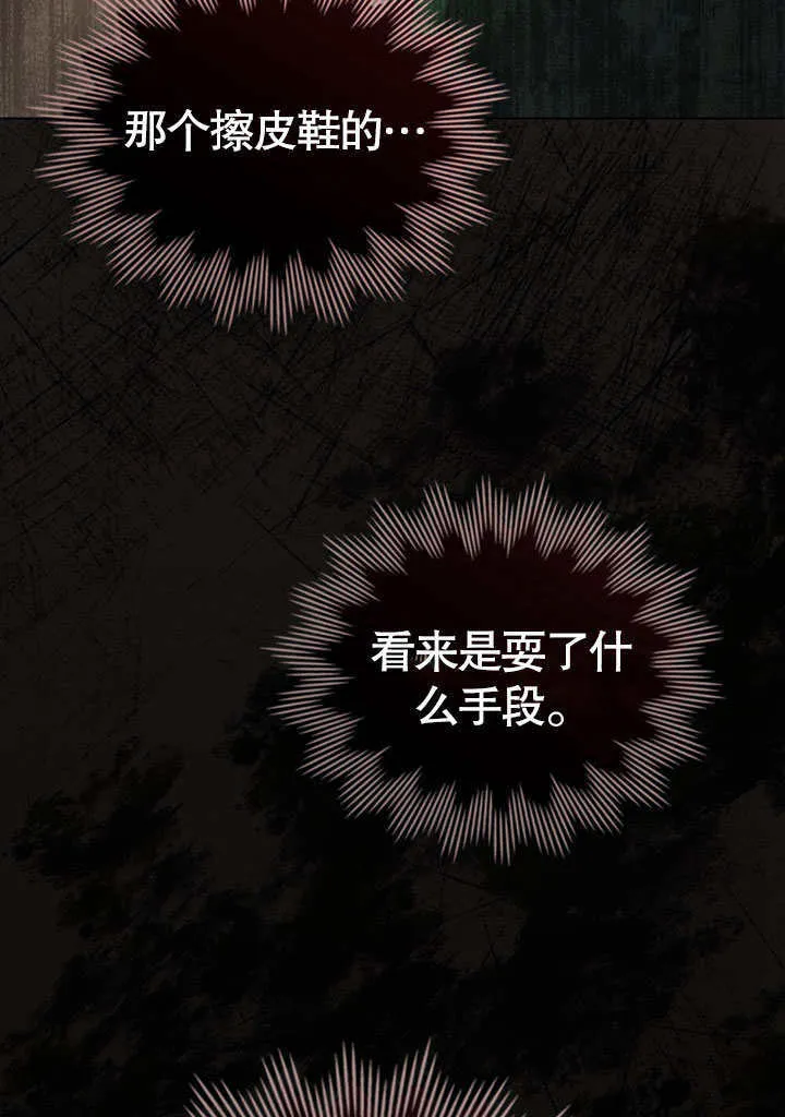第11话78