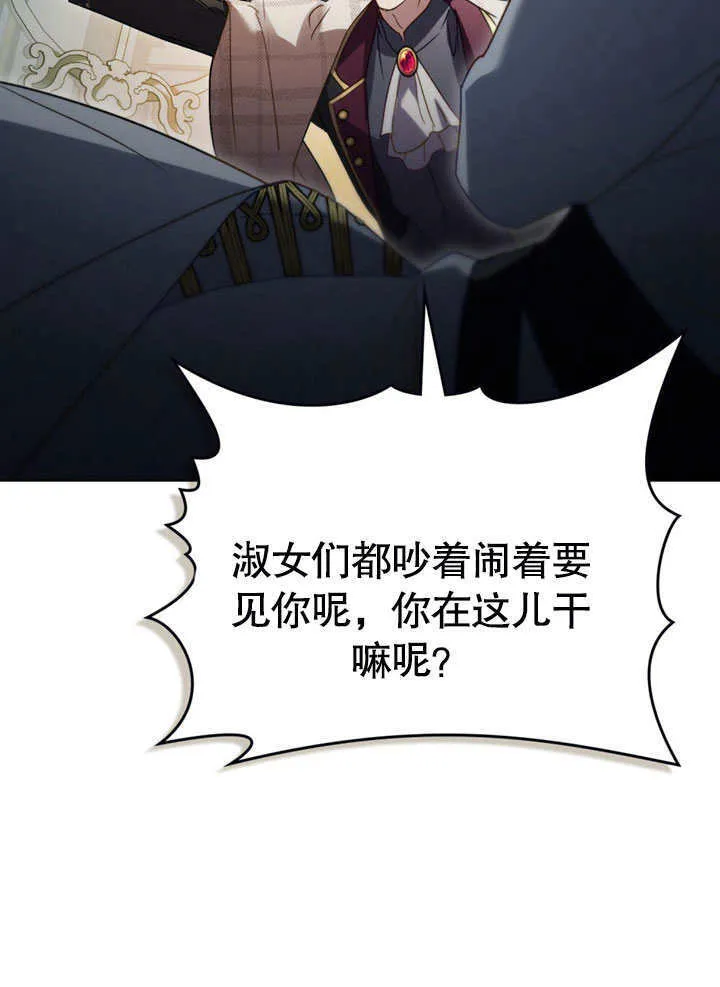 第16话35