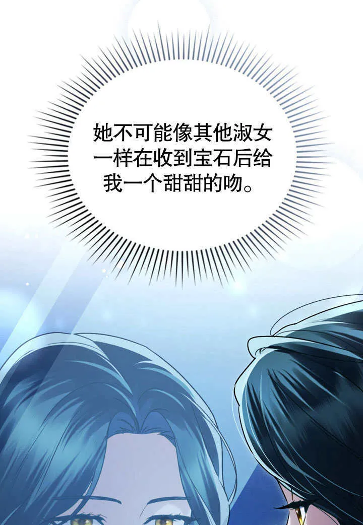 第25话86