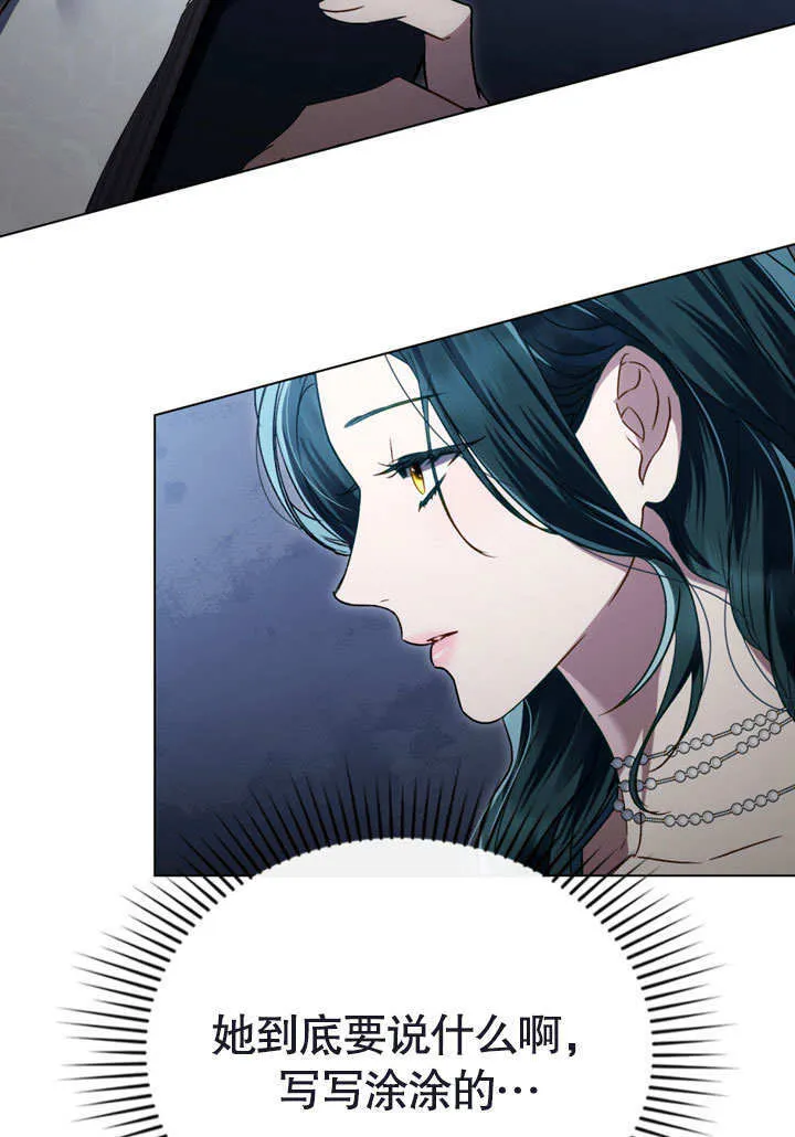 第23话38