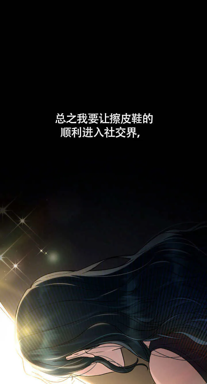 第34话56
