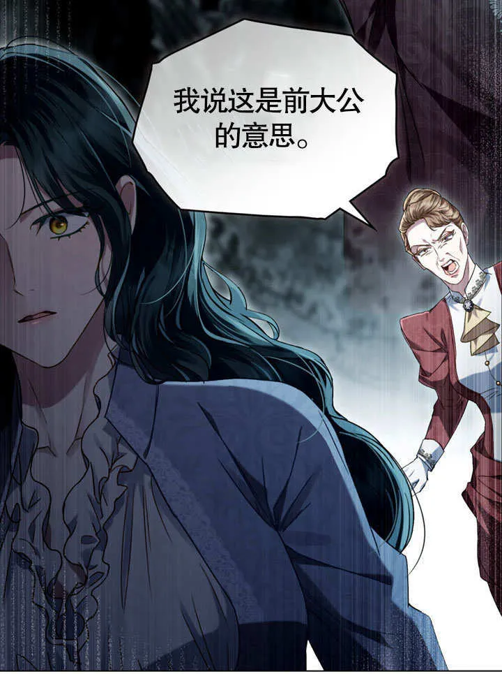 第07话49