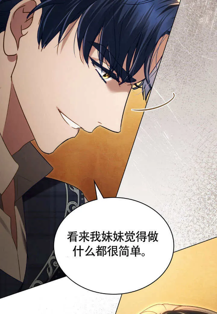 第35话46