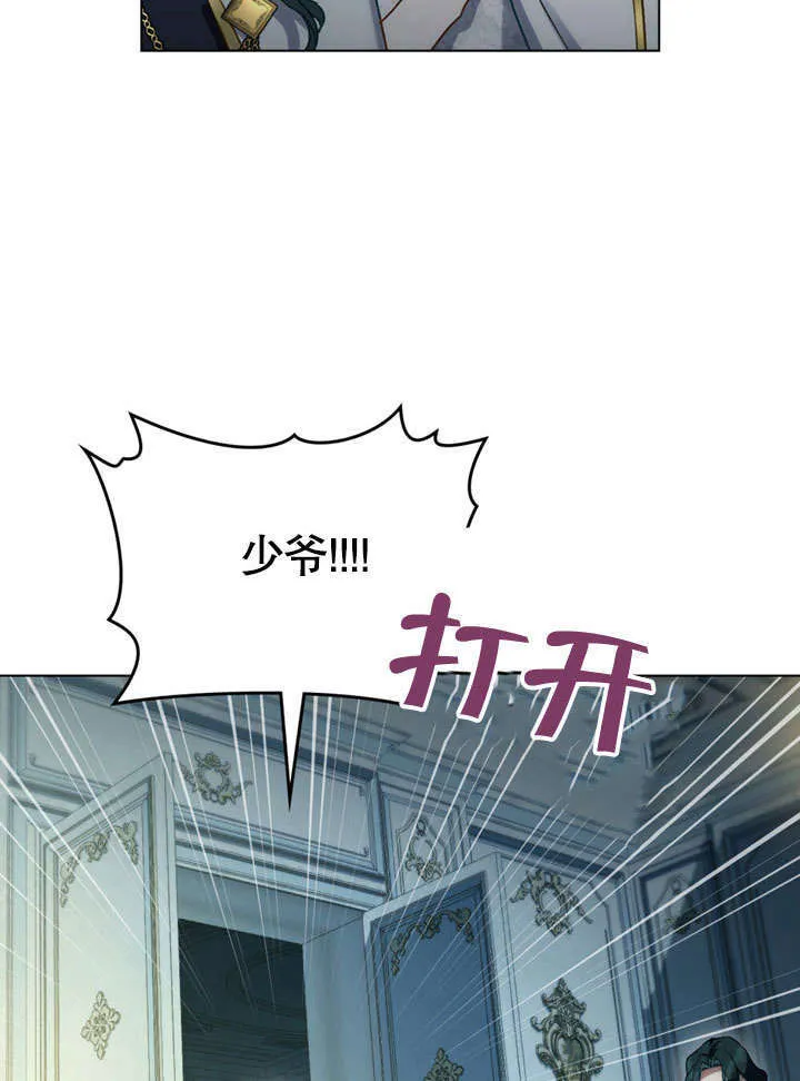 第17话52