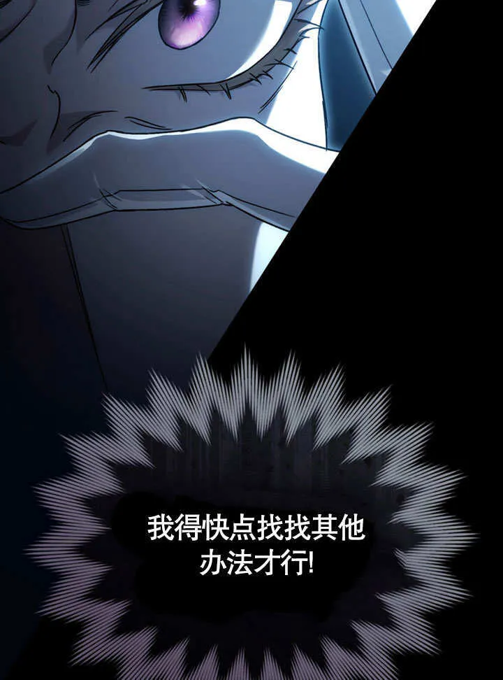 第07话105