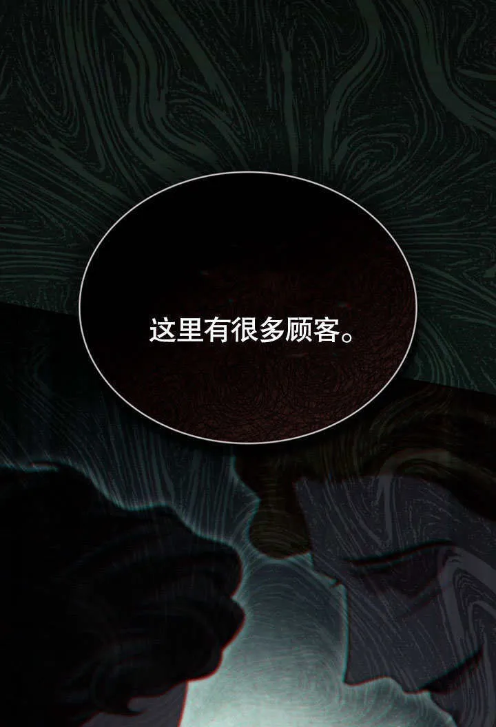 第09话74