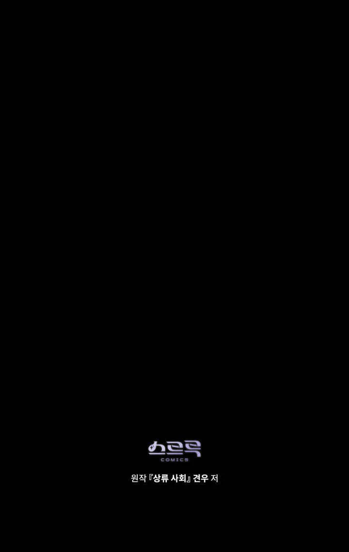 第15话99