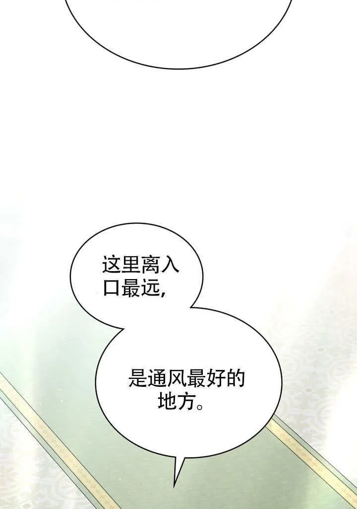 第26话41