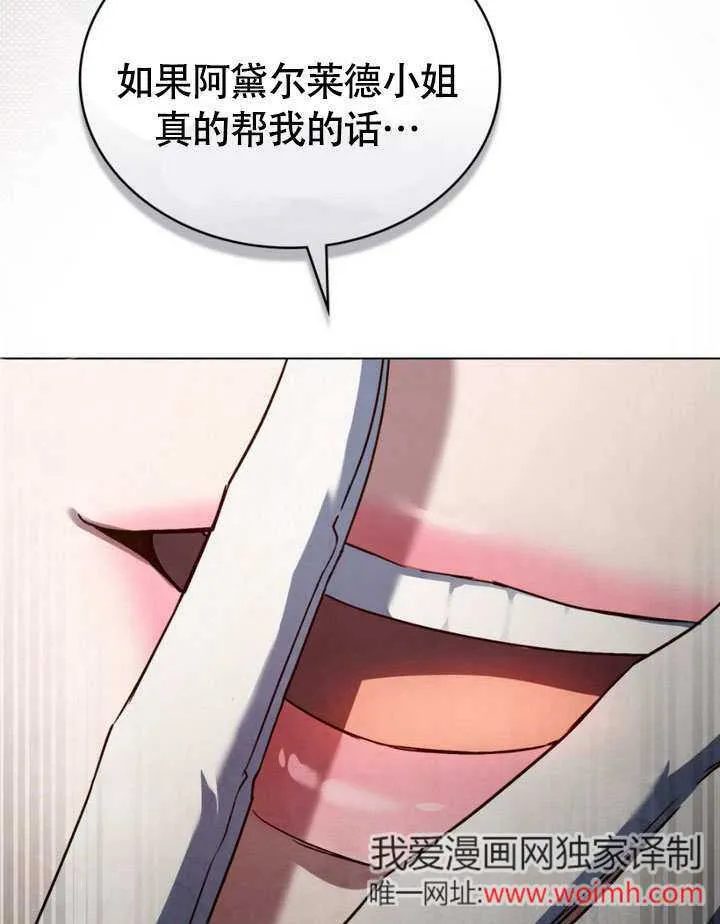 第29话82