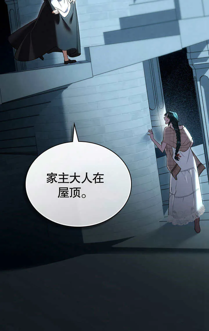第15话77