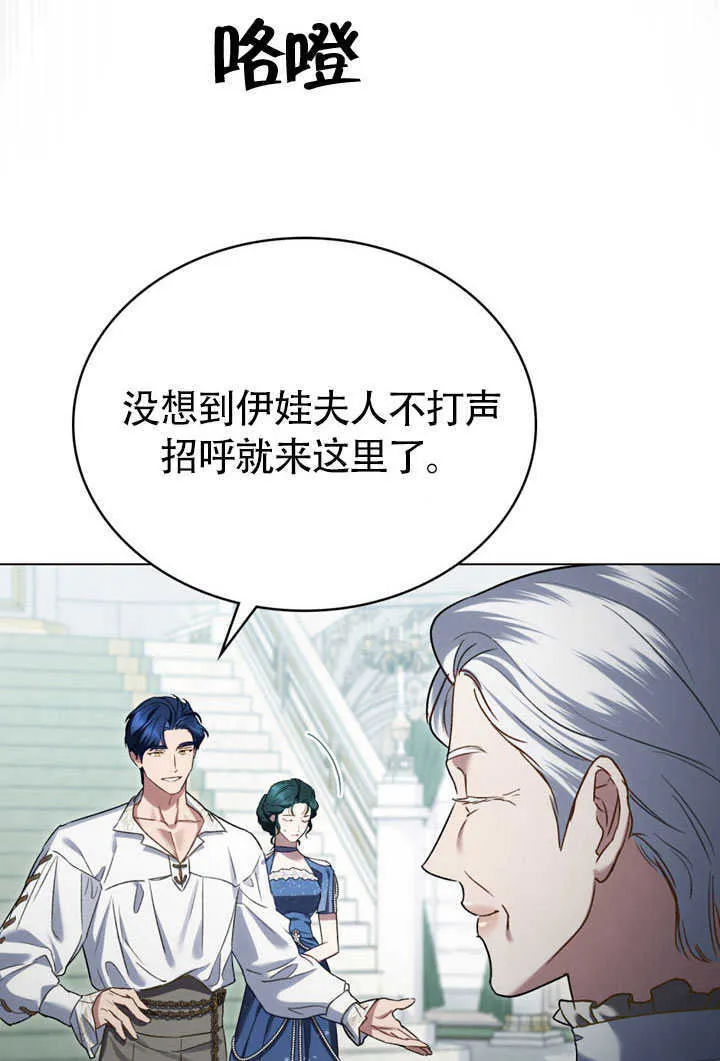 第27话43