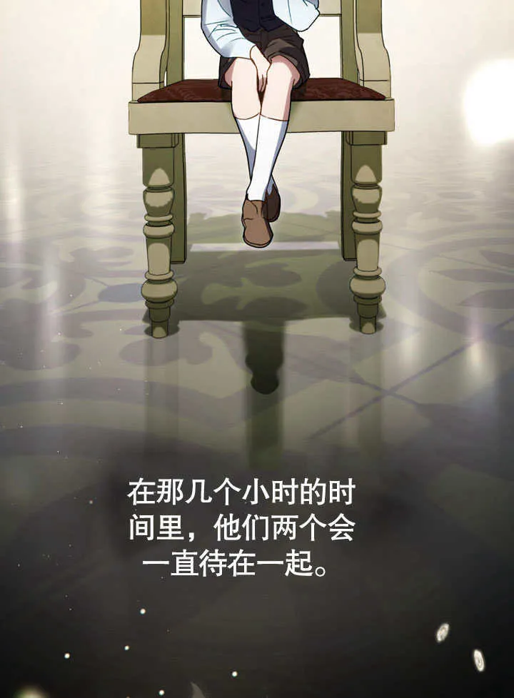 第16话28