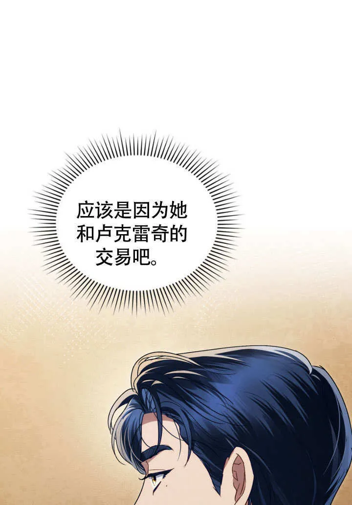 第31话9